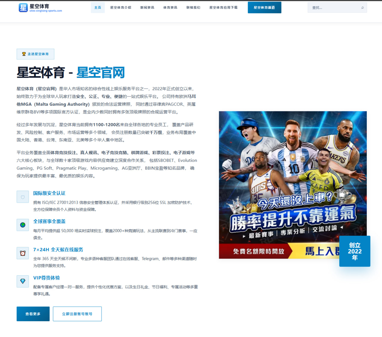 2026年国际田联赛事中博尔特年轻选手的表现与未来趋势分析
